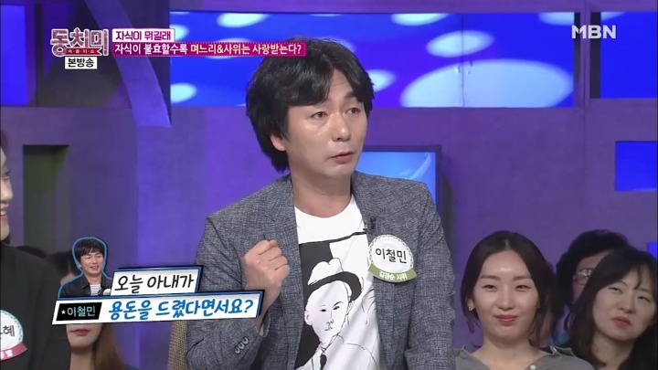 우리 아내 덕분에 결혼하고 효자 됐어요.jpg | 인스티즈