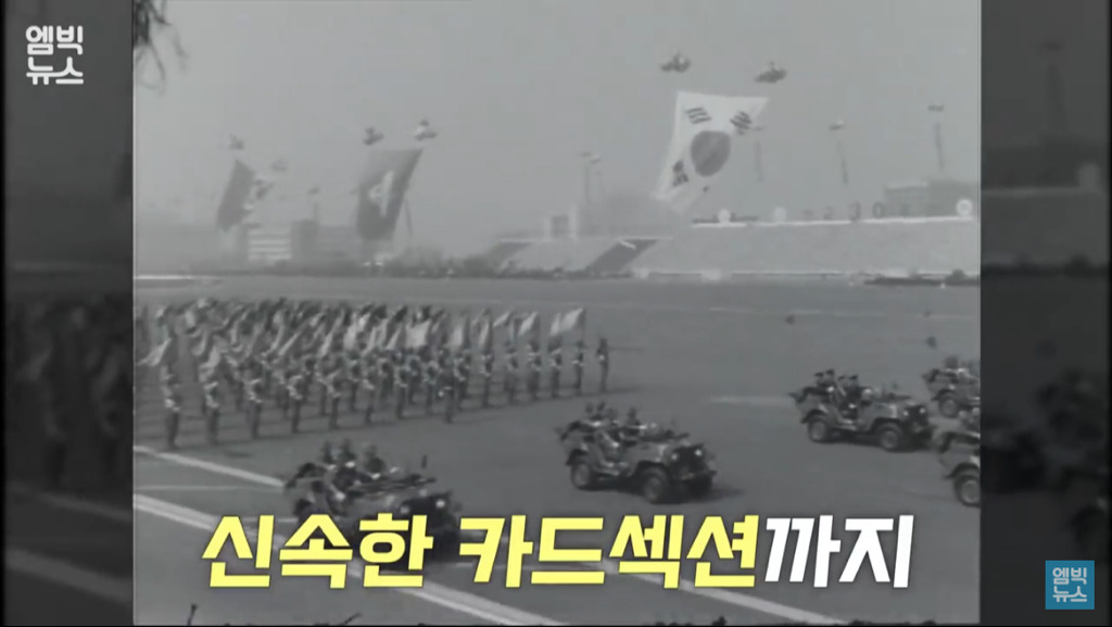 국군의날 그땐 그랬지.jpg | 인스티즈