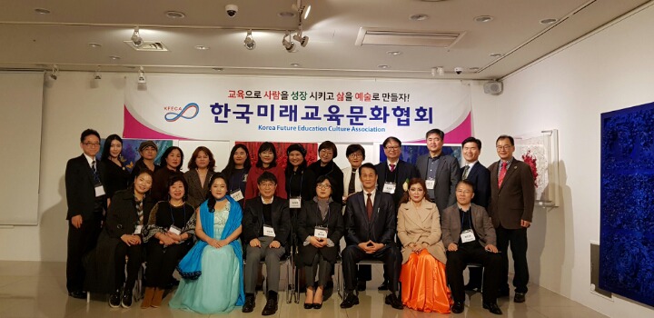 한국교육협회 이미지