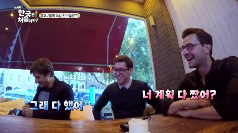 [어서와한국은처음이지?] 완벽주의자 다니엘 친구들의 완벽한 여행 준비와 입국.jpg | 인스티즈