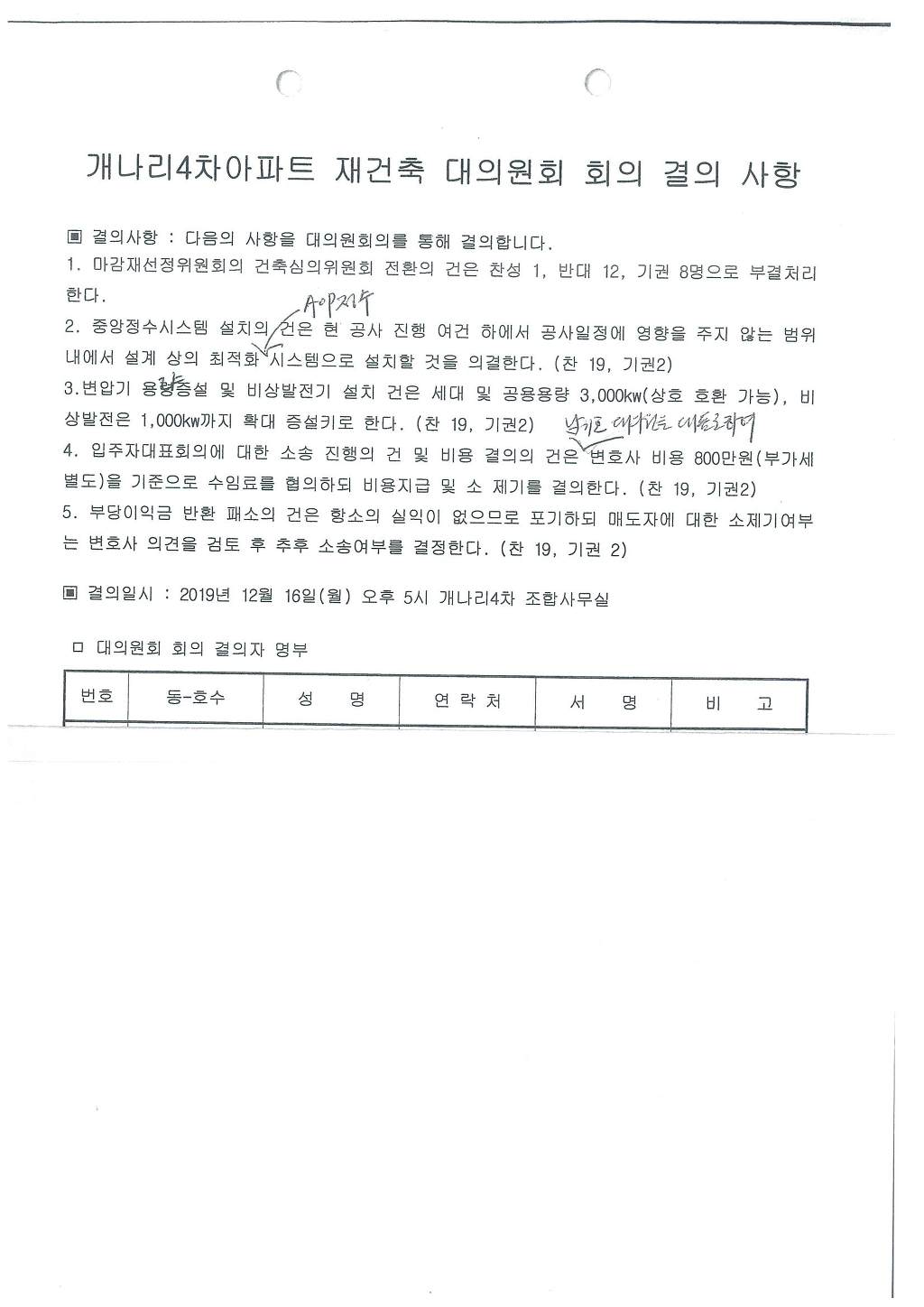 (주)중앙기술단 이미지