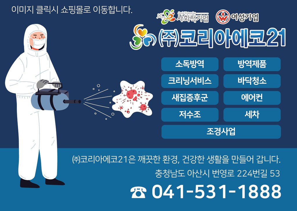 온새미어린이집 이미지
