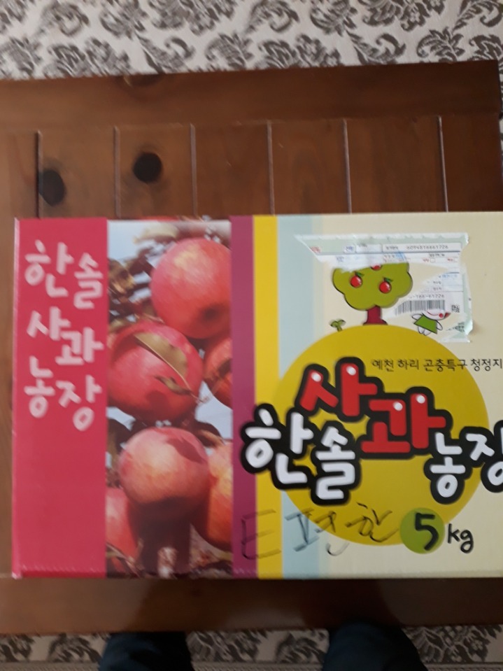 한솔컴 이미지