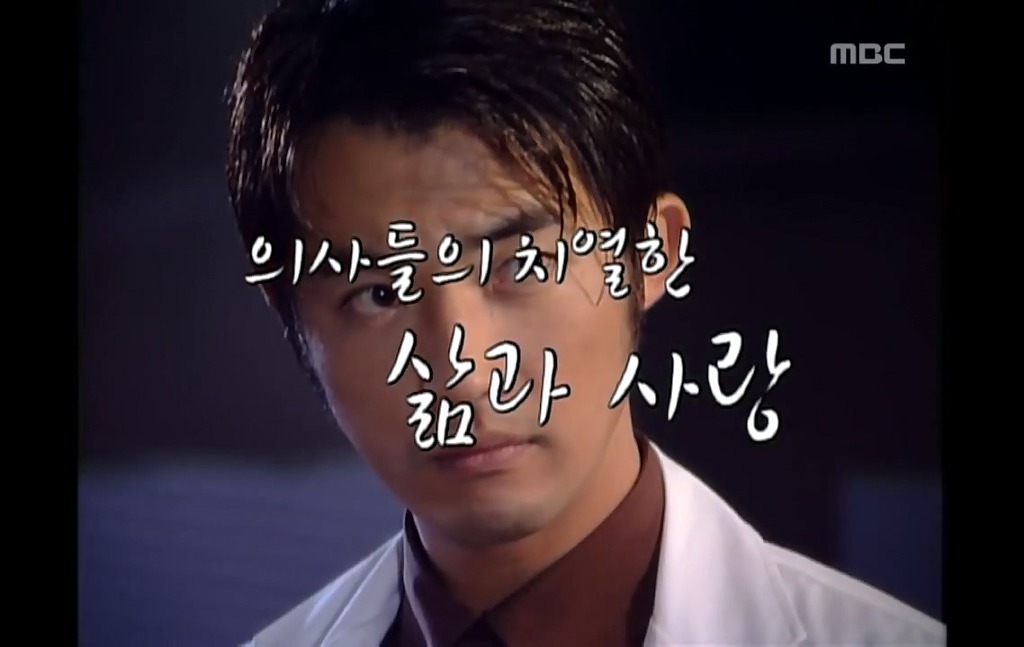 [해바라기-1] 냉철한 신경외과 전문의 안재욱의 등장.jpg | 인스티즈