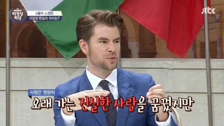 [비정상회담] 급속 냉동된 본인의 사랑에 실망한 프랑스 대표 오헬리엉 | 인스티즈