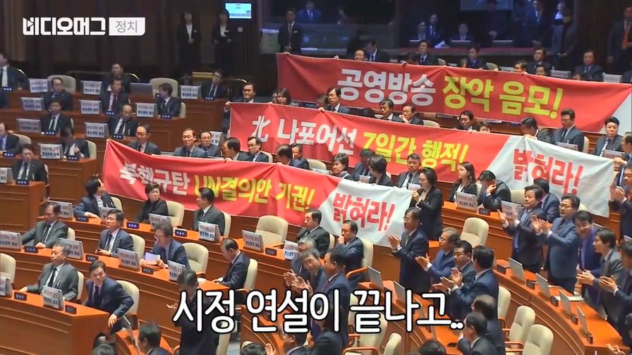현수막 시위하는 자유한국당에 웃으며 악수하는 대통령.jpg | 인스티즈