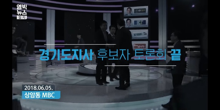이재명 부인이 토론 끝나고 한 말.jpg | 인스티즈