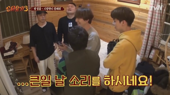 사랑 구걸하는 규현과 철벽치는 시리 | 인스티즈