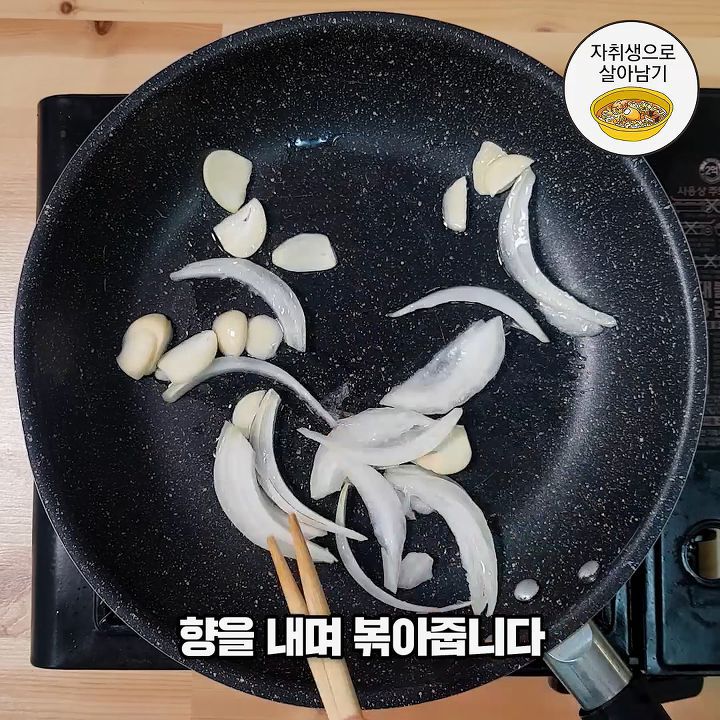 이세상 쫄깃함이 아닌 납작당면 파스타 만들기! | 인스티즈