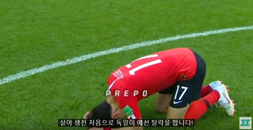 다시봐도 감동인 한국 vs 독일 레전드 경기! BBC 영국 현지 해설 | 인스티즈