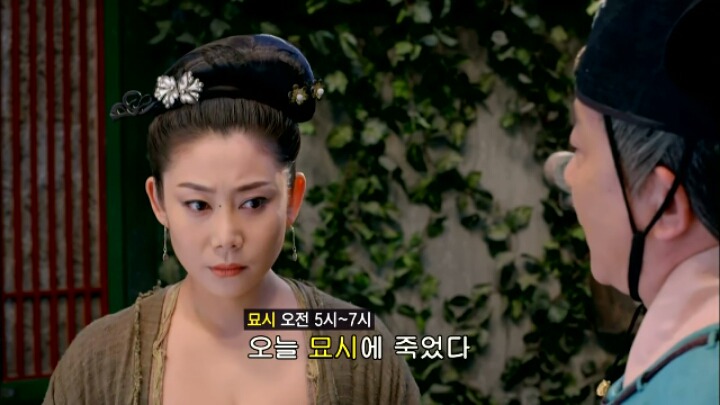 판빙빙주연 중국 유일무이한 여황제 측천무후의 일대기＜무미랑전기33 | 인스티즈