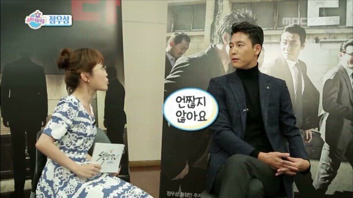 윤종신이 정우성을 닮았다고 주장하는 것에 대한 정우성의 반응 | 인스티즈
