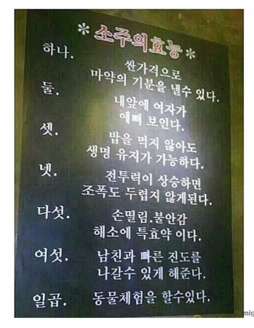 즐거운이야기 이미지