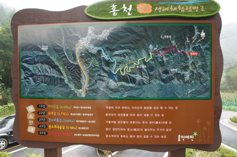 용소원 이미지