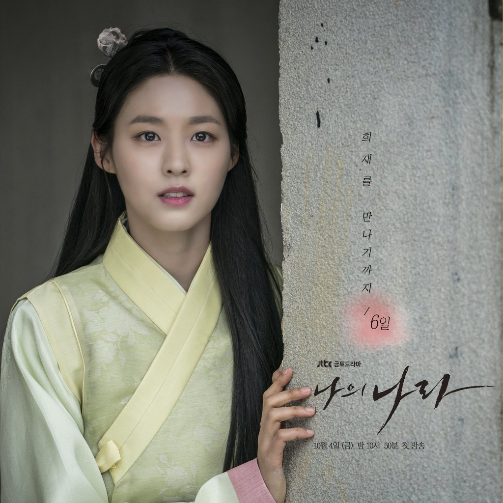 다음 드라마 여배우 중 연기 잘하는 순서는? | 인스티즈