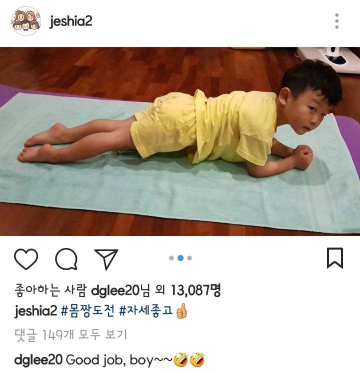 플랭크 시안이 | 인스티즈