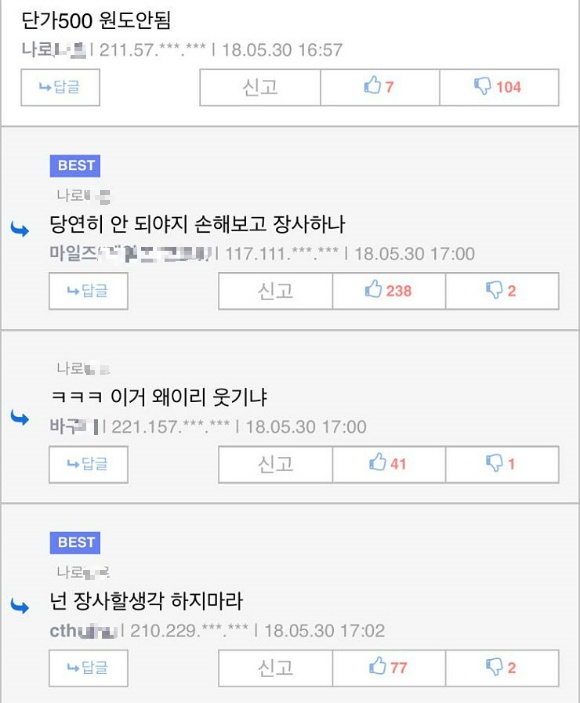 컵냉면 창렬? vs 혜자? | 인스티즈