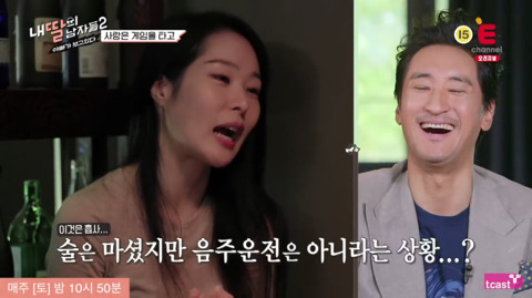 서울 이자카야에서 2대2 미팅한 이야기 (feat.미자언니) -4- | 인스티즈