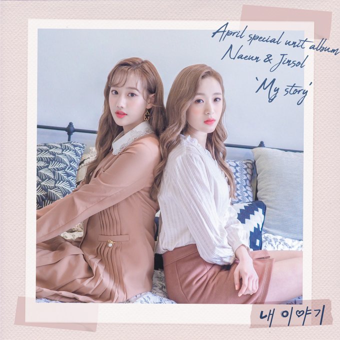 오늘자 에이프릴 인스타 컴백 티저 | 인스티즈
