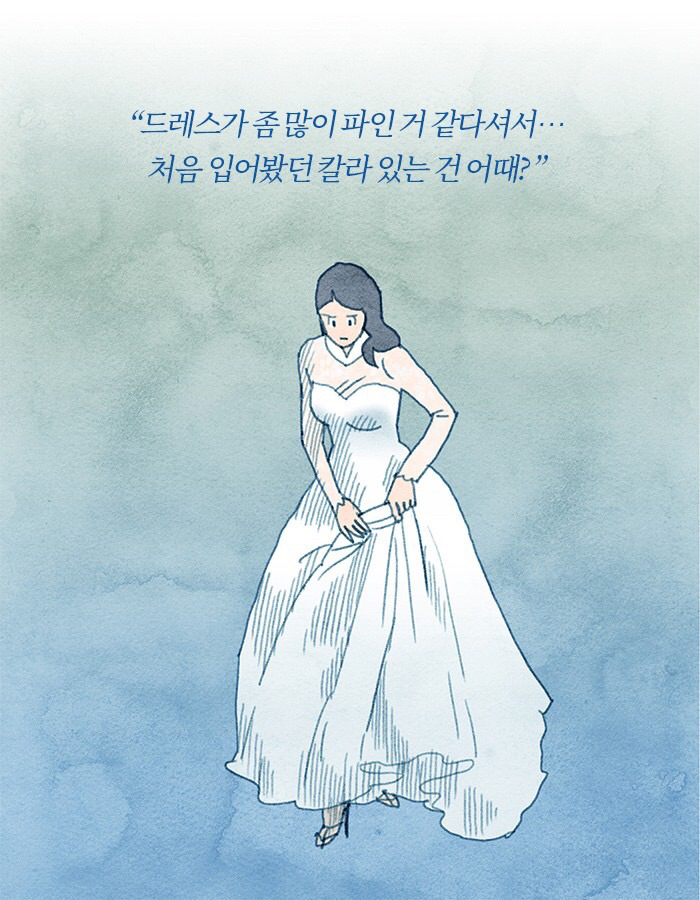 신혼집을 둘러본 후 시어머니가 말했다 | 인스티즈