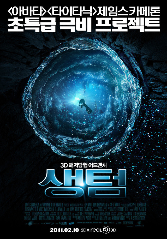 생텀 이미지