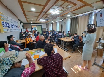 10월 30일(금) 가족역량강화