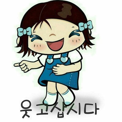 빼꼼이네 이미지