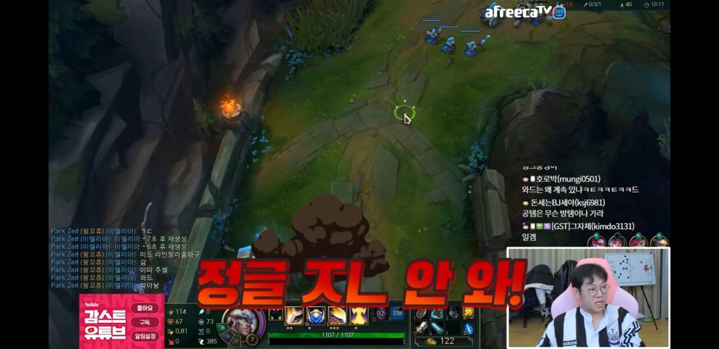 감스트가 말하는 정글 차이 | 인스티즈