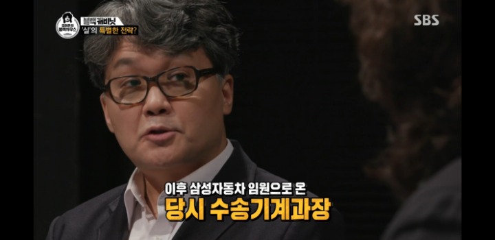 삼성이 사람을 관리하는법 | 인스티즈
