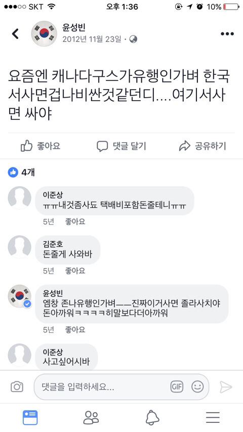 누가 성빈이 금메달 땄는데 분위기 창내노 | 인스티즈