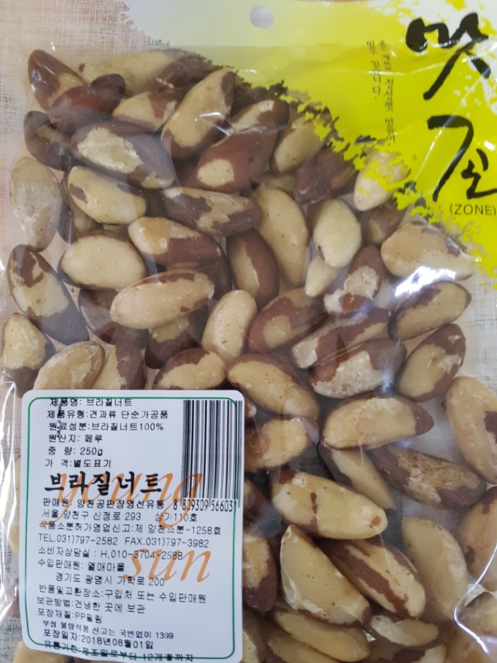 영선유통 이미지
