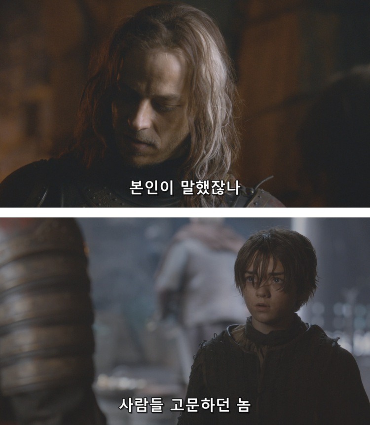 스포 [왕좌의게임] 소녀가 강해지는 법 14화 | 인스티즈
