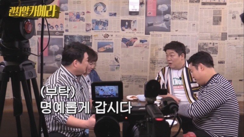 비방용음식에 대해 얘기하는 맛있는 녀석들ㅋㅋㅋㅋㅋㅋㅋㅋㅋㅋㅋㅋㅋ.jpg | 인스티즈
