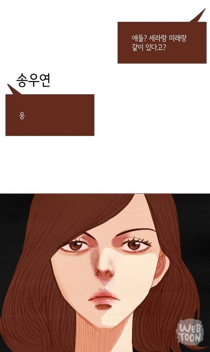 집이 강압적이면 공감할 오늘자 스피릿 핑거스.. | 인스티즈