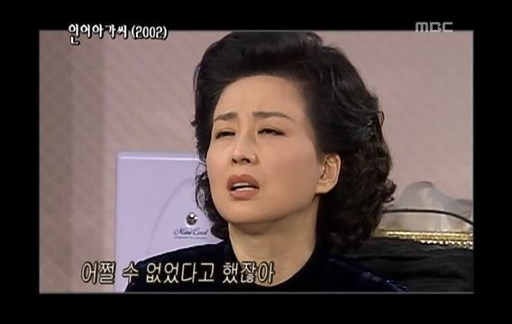 시청률 47％, 막장드라마의 장을 연 드라마 ＜인어아가씨＞04 | 인스티즈