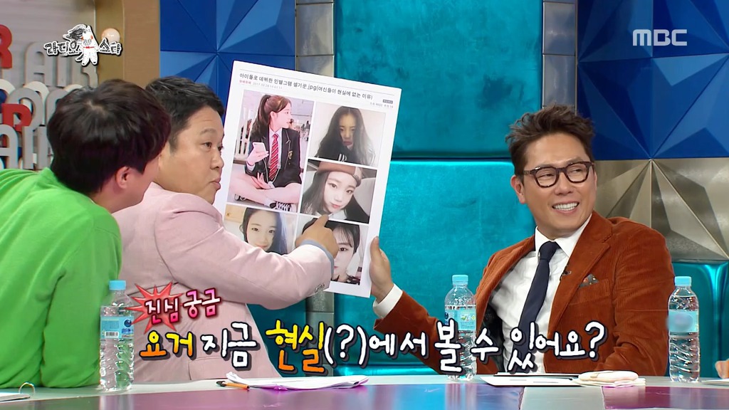 [라디오스타] 코수술 사실을 소속사에 숨겼다가 딱 걸린 주이.jpgif | 인스티즈