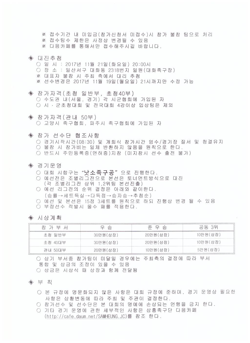 한결산업 이미지