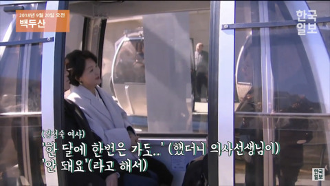 얄미운 문재인 대통령 | 인스티즈