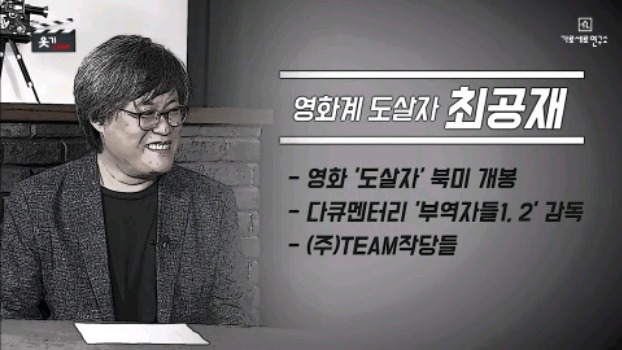 제도권 들어가긴 다 틀린 강용석 최신 인맥들.jpg | 인스티즈