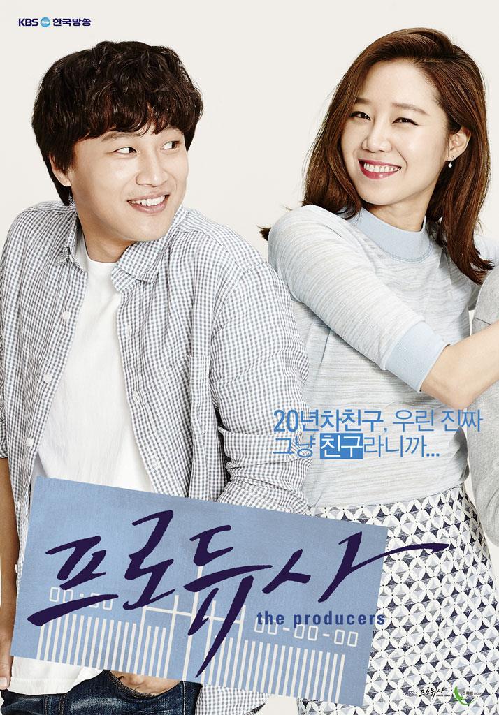 주관주의) 시즌 2가 꼭 나왔으면하는 드라마 | 인스티즈
