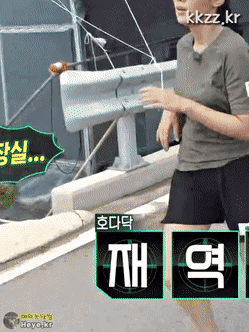 뜀걸음 하는 조현.gif | 인스티즈
