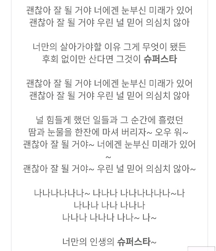 슈가맨 시즌3 한다면 보고싶은 원히트 원더 가수들(2) | 인스티즈
