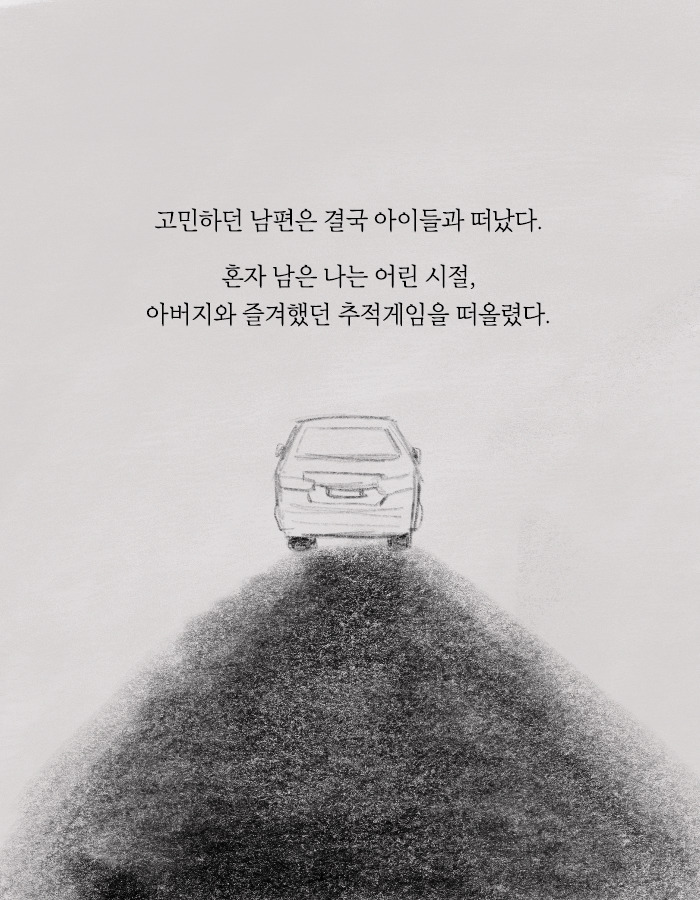 희대의 살인마가 탈옥했다 | 인스티즈