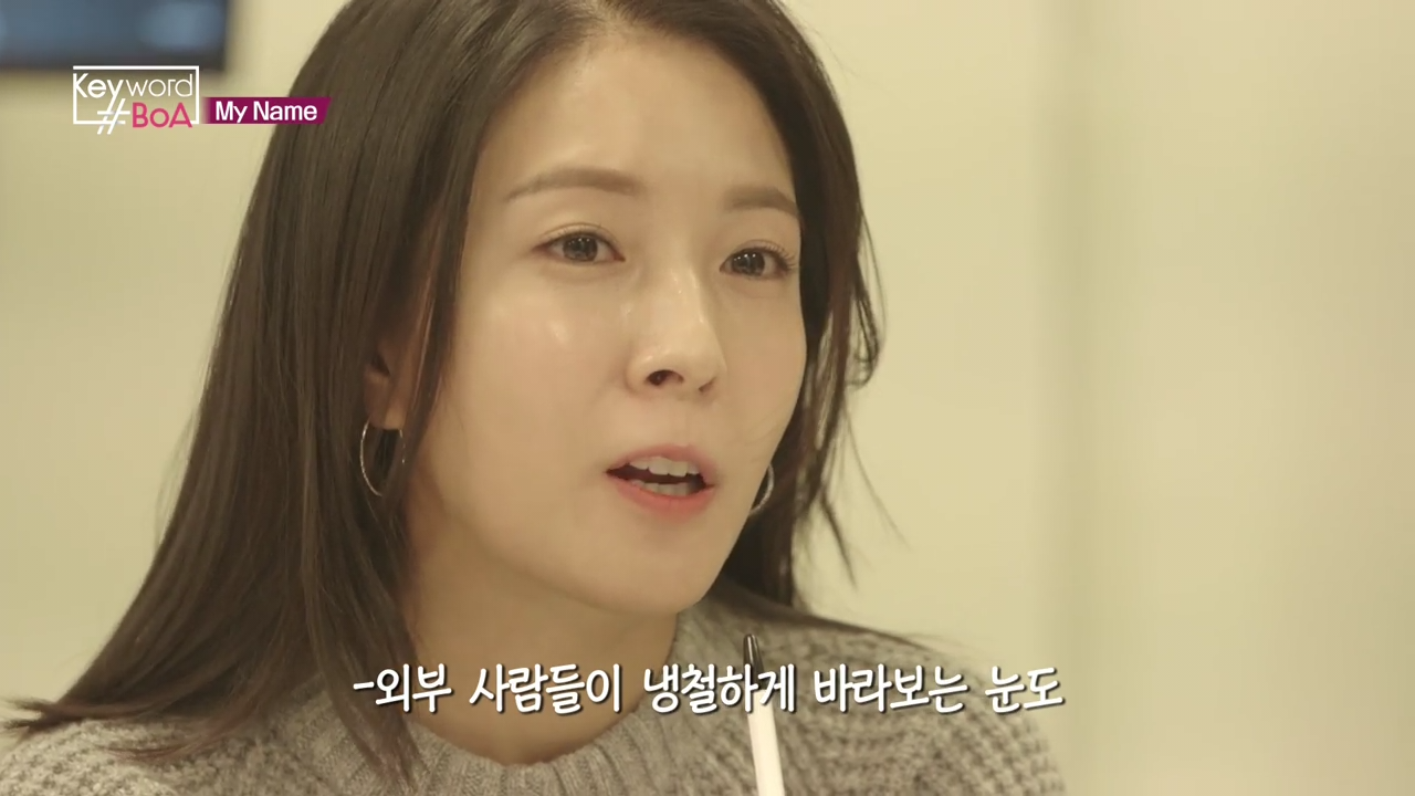 어느 순간부터 대중들과 멀어진 것 같다는 보아 | 인스티즈