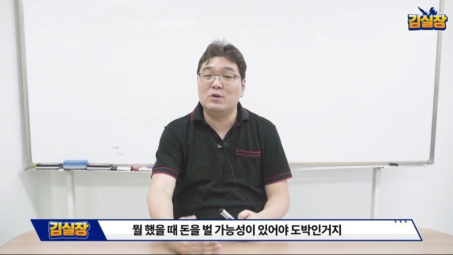 리니지가 도박이라 하는 사람들은 보아라 | 인스티즈