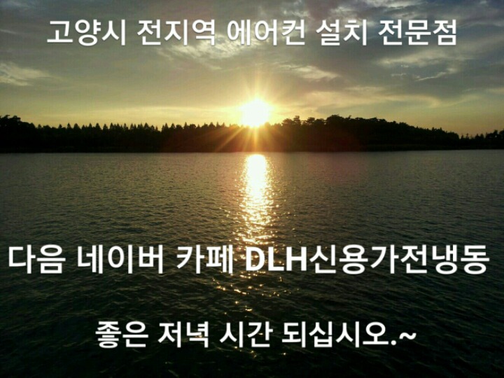 엘지삼성에어컨설치 이미지