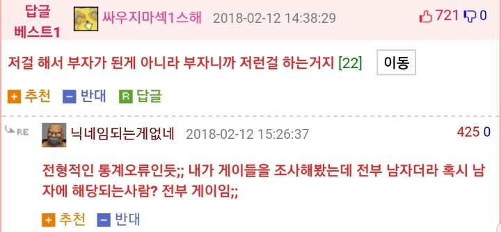 부자와 가난한사람의 차이.jpg | 인스티즈