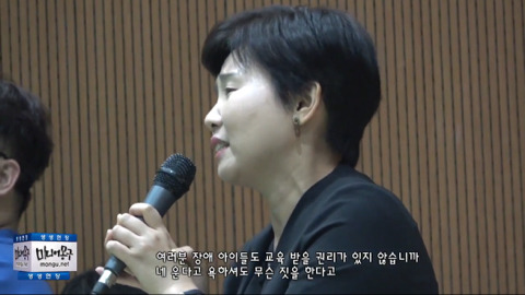 장애인 가족의 호소를 들은 자한당 김성태의 반응.jpg | 인스티즈