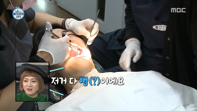 [나혼자산다] 너도나도 공감하는 공포의 사랑니 빼기 | 인스티즈