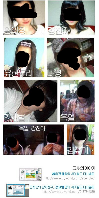 그거 뭐? 어차피 다 흘러가 나중되면 다 묻힘 ㅋㅋㅋ | 인스티즈